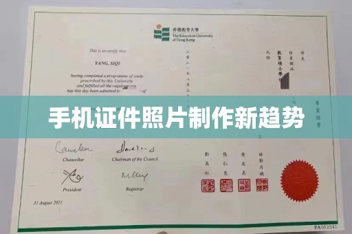 苏州手机证件照片制作新趋势