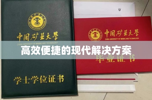 苏州高效便捷的现代解决方案