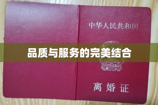 苏州品质与服务的完美结合