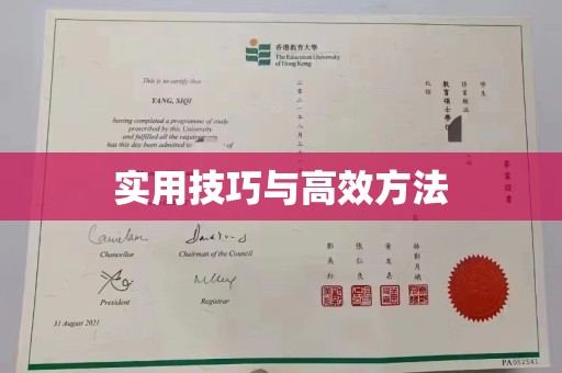 苏州实用技巧与高效方法