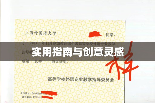 苏州实用指南与创意灵感