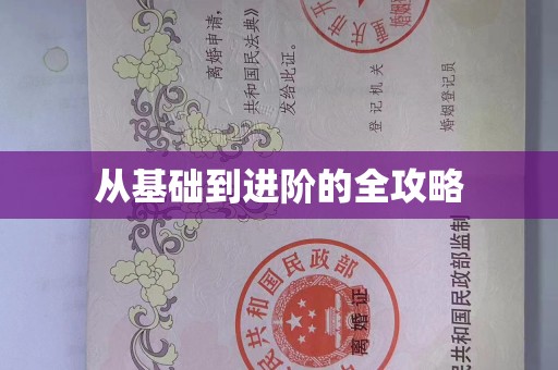 苏州从基础到进阶的全攻略
