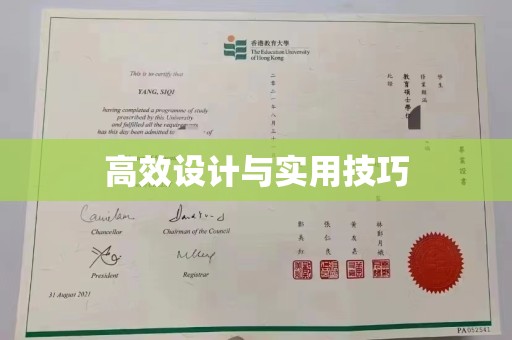 苏州高效设计与实用技巧