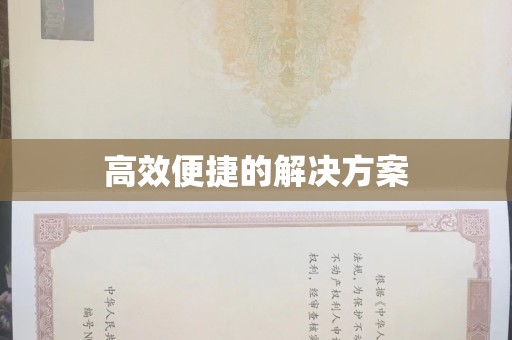 苏州高效便捷的解决方案