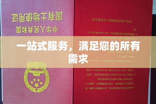 苏州一站式服务，满足您的所有需求